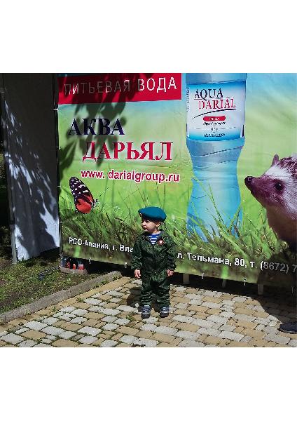 9 мая 2017 года компания ВПБЗ "Дарьял " приняла участие в городских мероприятиях, посвящённых Дню Победы