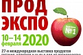 Дарьял на Продэкспо-2020